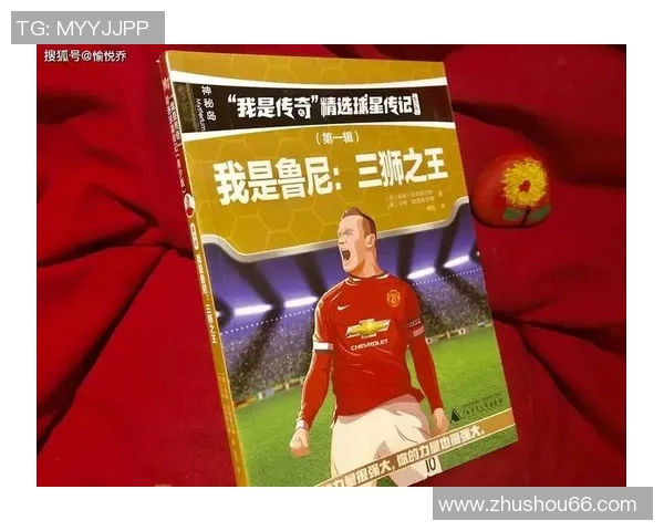 弗拉米尼的传奇之路:从默默无闻到足球巨星的蜕变与奋斗 弗拉米尼的传奇之路:从默默无闻到足球巨星的蜕变与奋斗