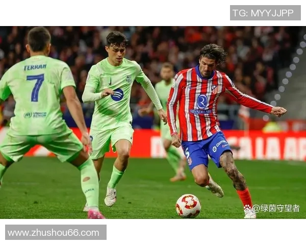 马竞主场巴萨球迷爆发冲突，警方躲不过暴力骚扰