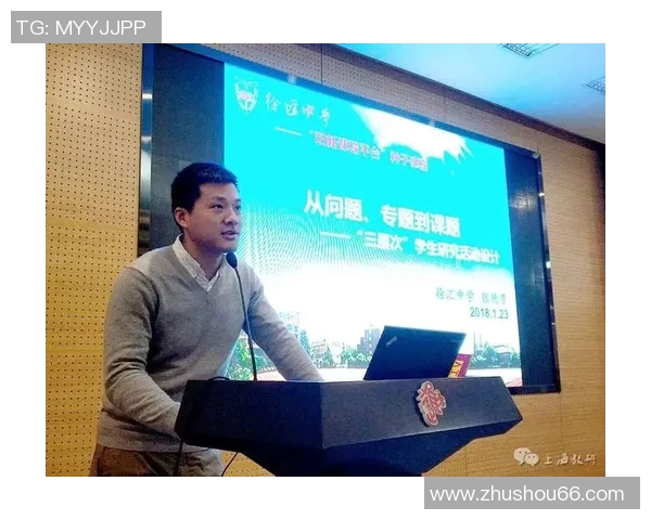 排球录像分析技巧与战术应用探讨助力提升比赛水平