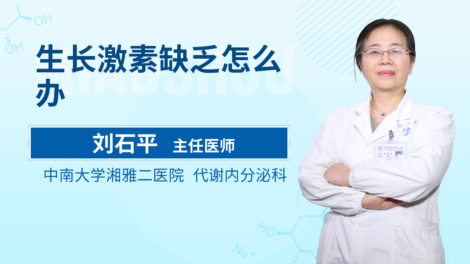 缺乏锻炼怎么办(图1)
