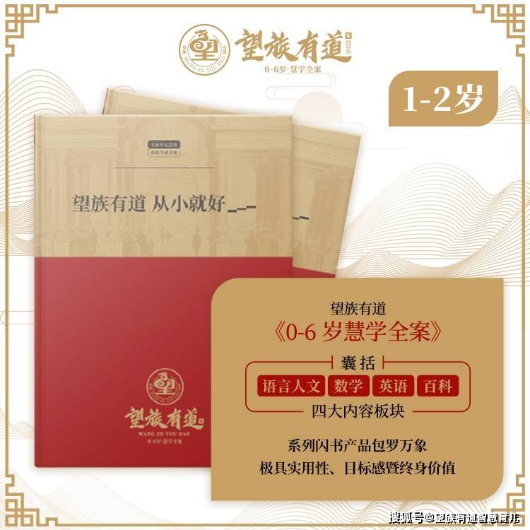 适合孩子的20种运动：让孩子动起来健康成长每一天(图1)