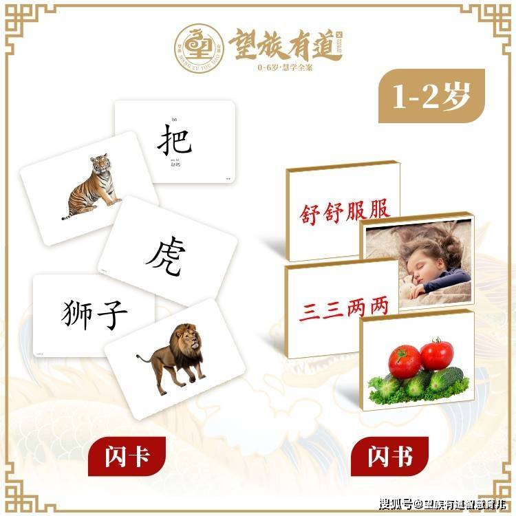 适合孩子的20种运动：让孩子动起来健康成长每一天(图2)