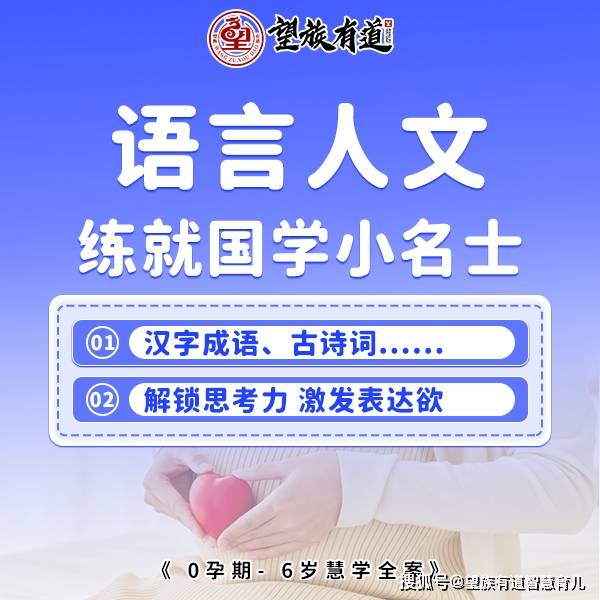 适合孩子的20种运动：让孩子动起来健康成长每一天(图3)