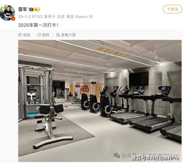 雷军如果练成八中欧体育平台块腹肌小米会怎样？(图2)
