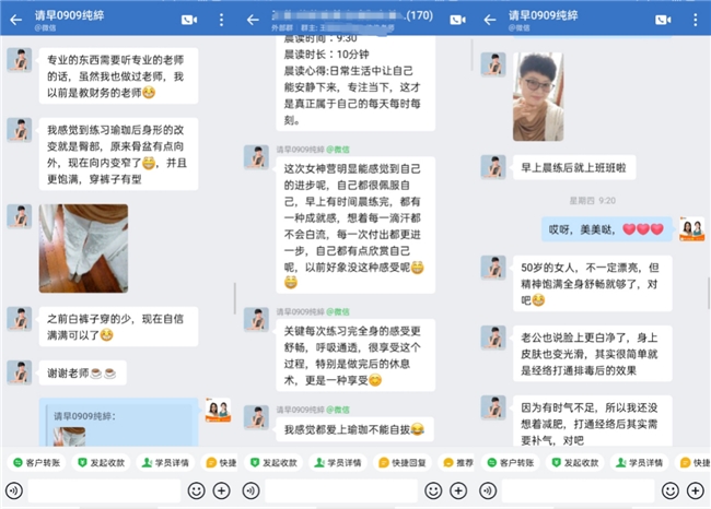 中欧体育下载简橙在线教育平台让中老年人实现老有所学老有所乐(图5)