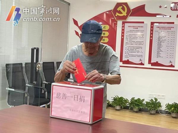 锻炼喜中欧体育平台吃甜食……102岁老人分享他的“长寿秘籍” 坚持清扫山路十年(图3)