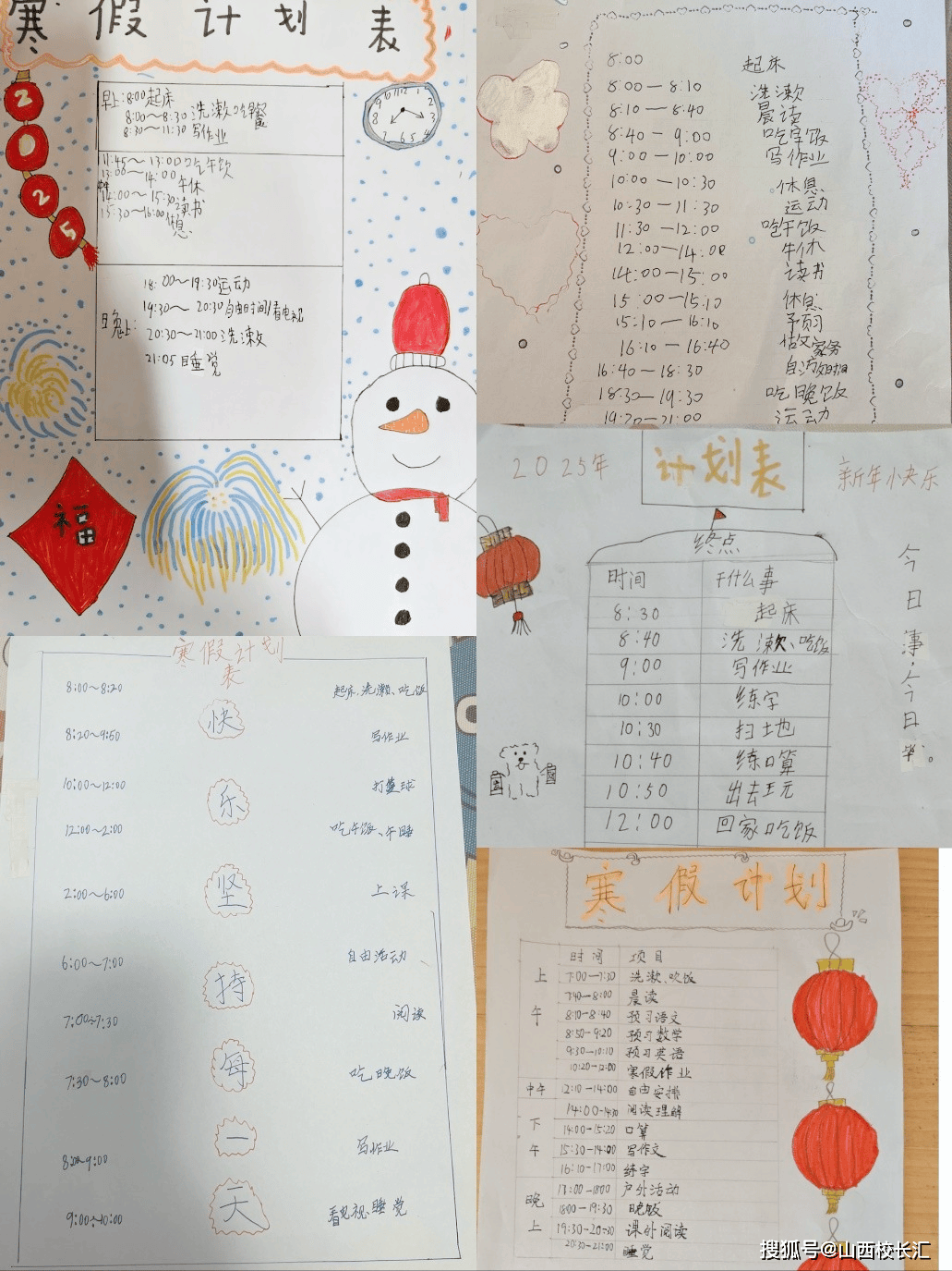 锻炼“不放假”太原迎泽区海边街小学开启寒假阳光运动一小时活动(图2)