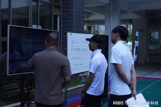 智慧体育如何改变我们的锻炼方式中欧体育网址(图2)