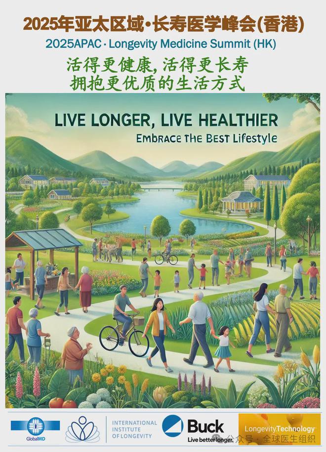 少量体力活动和锻炼是您维持健康的最佳选择和良药(图3)