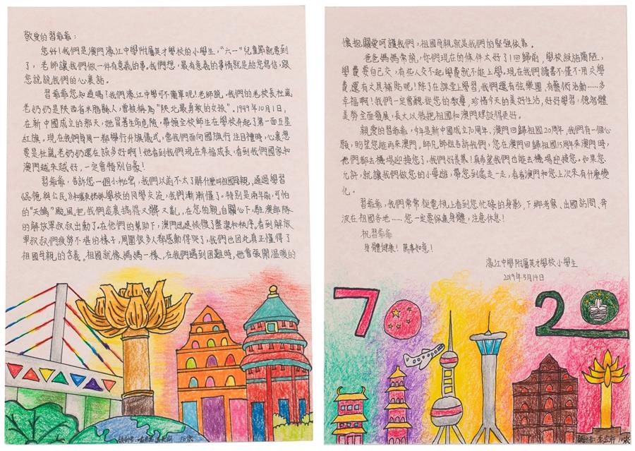 时政微观察丨最温柔的牵挂(图1)