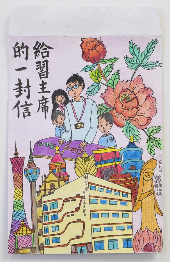 时政微观察丨最温柔的牵挂(图2)