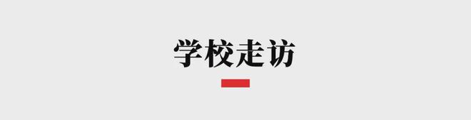 中欧体育下载中小学生每天体育锻炼不低于2小时成都最新政策来了(图3)