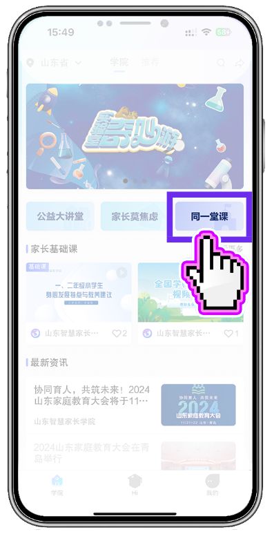 别让孩子寒假变“宅假”这些运动知识你知道吗？(图2)