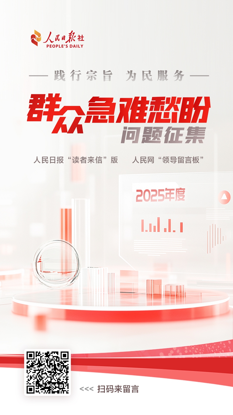 中欧体育官网有回音 网友建议丰富中小学体育锻炼形式 北京：开展形式多样的班级联赛(图2)