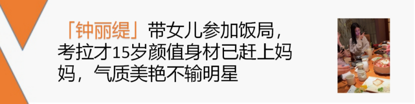 34岁吴谨言产后健身被偶遇小腹平坦双腿中欧体育下载纤细修长网友：女明星对自己真狠(图6)
