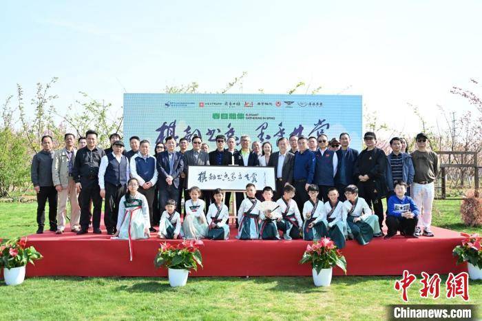 春日雅集—棋韵书香围棋文化交流活动在南中欧体育官网京启幕(图1)