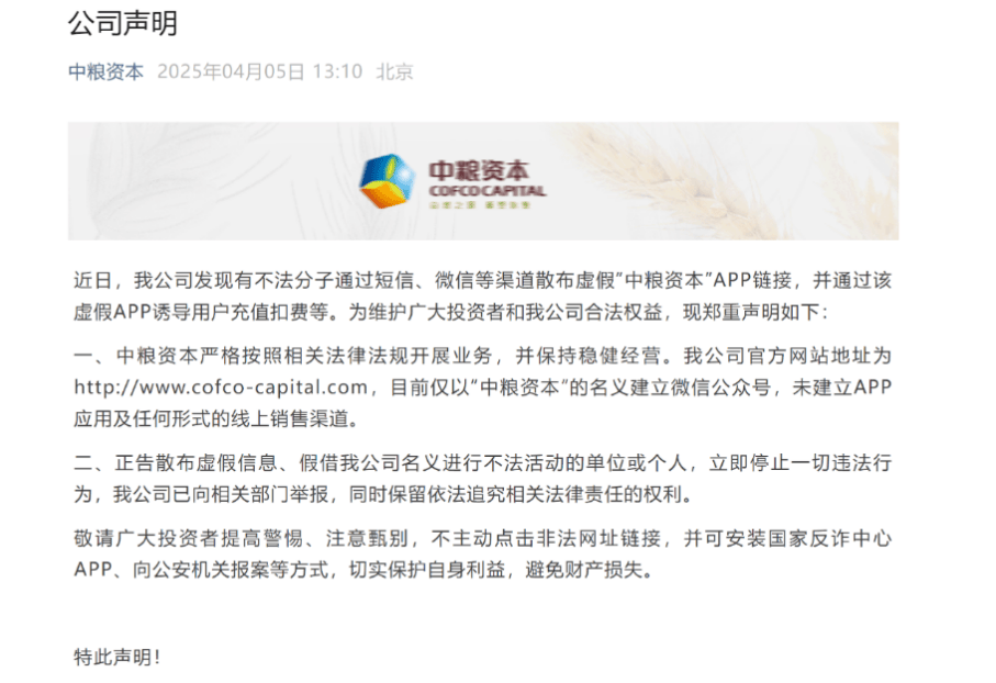 四川冕宁突发森林火灾？官方回应→(图1)