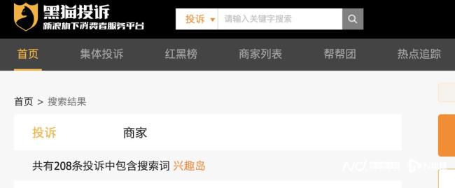 记者卧底兴趣岛瑜伽课 围猎银发族的养生骗局(图2)