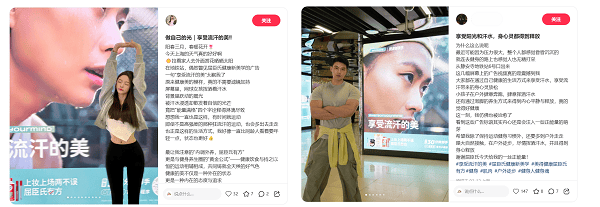 中欧体育下载引领健康新美学 屈臣氏推出主题活动鼓励大众“享受流汗的美”(图3)