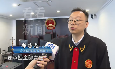 上海阿姨被中欧体育平台保洁员撞成伤残对方：你也有错更气人的是……(图6)