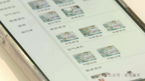 上海阿姨被中欧体育平台保洁员撞成伤残对方：你也有错更气人的是……(图7)