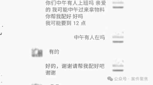 上海阿姨被中欧体育平台保洁员撞成伤残对方：你也有错更气人的是……(图9)