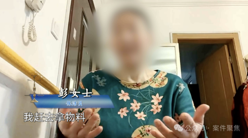 上海阿姨被中欧体育平台保洁员撞成伤残对方：你也有错更气人的是……(图8)