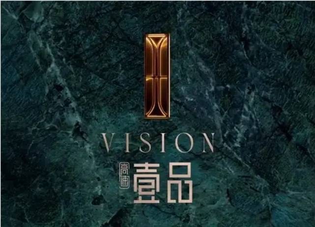 中欧体育平台合肥高速壹品楼盘怎么样优惠(图5)