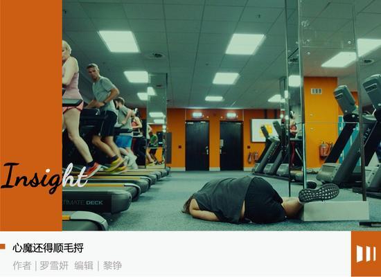 健身的人越多Keep的日子越难 盈利困境加剧(图1)