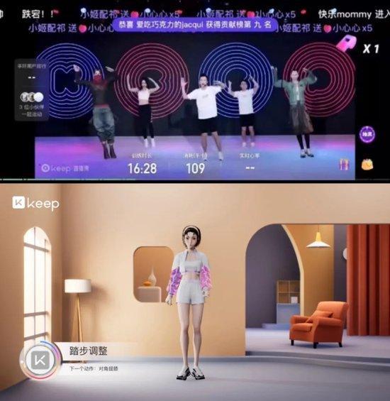 健身的人越多Keep的日子越难 盈利困境加剧(图2)