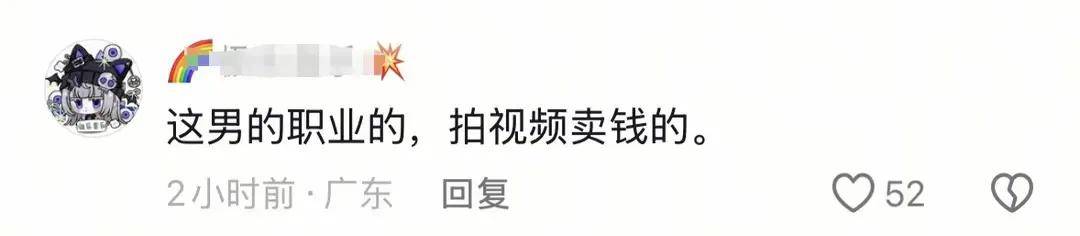 女子地铁穿瑜伽裤遭男子喷射液体男子身份曝光(图1)