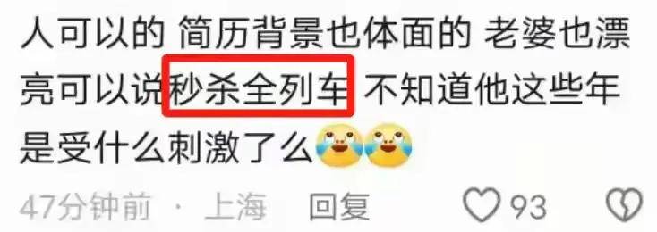 女子地铁穿瑜伽裤遭男子喷射液体男子身份曝光(图3)