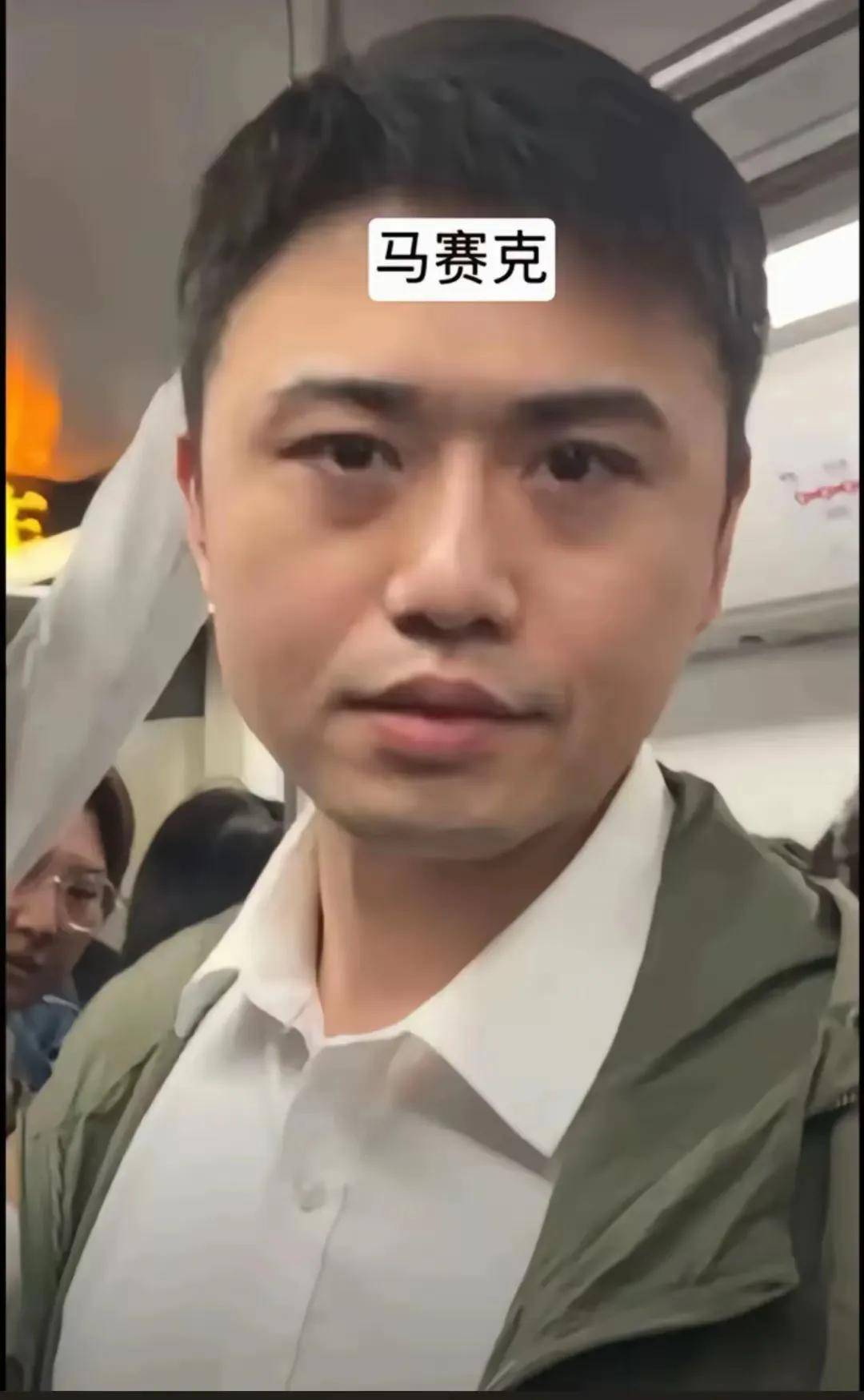 女子地铁穿瑜伽裤遭男子喷射液体男子身份曝光(图6)