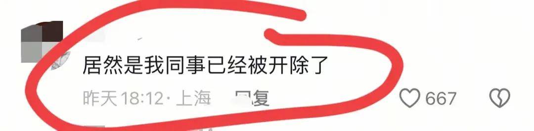 女子地铁穿瑜伽裤遭男子喷射液体男子身份曝光(图10)