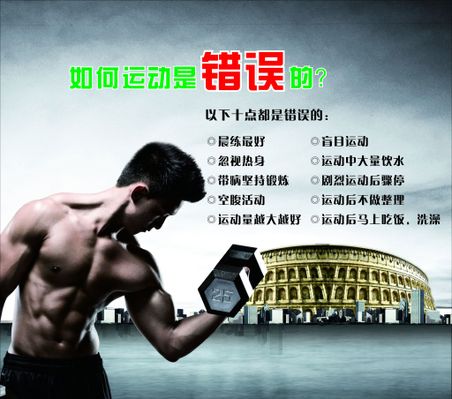 75万粉丝健身达人在贵州发布新操掀起全民健身热潮
