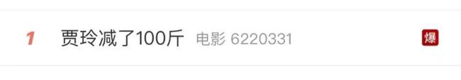 47岁知名女星发声：别学我 自律健身引热议(图4)
