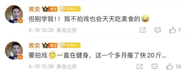 47岁知名女星发声：别学我 自律健身引热议(图3)