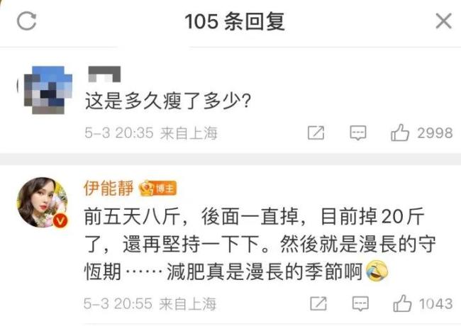 47岁知名女星发声：别学我 自律健身引热议(图5)