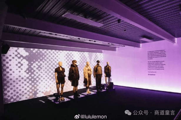 业绩亮眼却股价大跌瑜伽裤巨头Lululemon为何神话不再？(图4)
