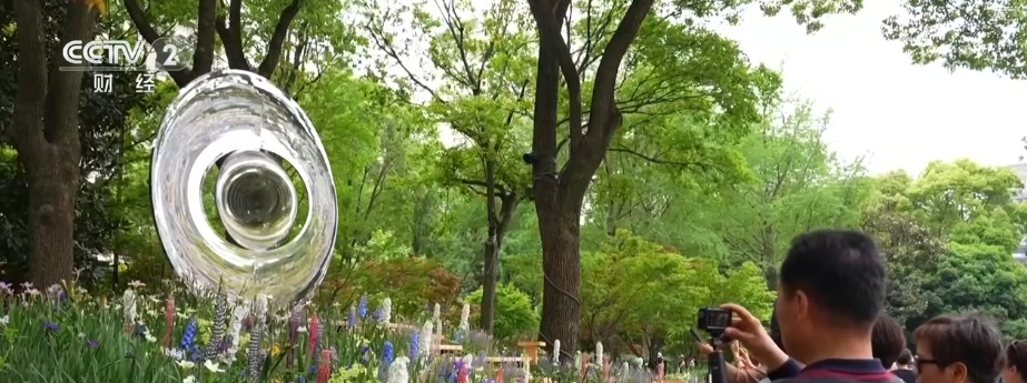 以花为媒以科创为引擎 城市空间消费新业态上“新”引领文化新风尚中欧体育入口(图1)