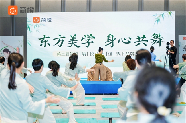 简橙瑜伽以数字力量焕新银发生活方式引领乐龄女性身心健康新篇章(图2)