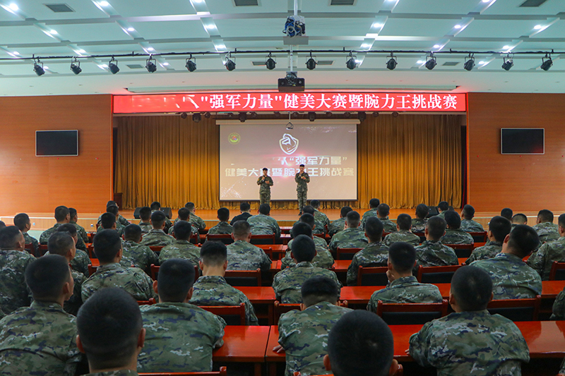 秀出力与美看武警官兵健身“大比武”(图1)
