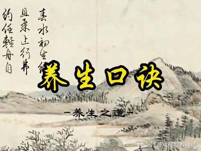 怎么样子的才算养生(图1)