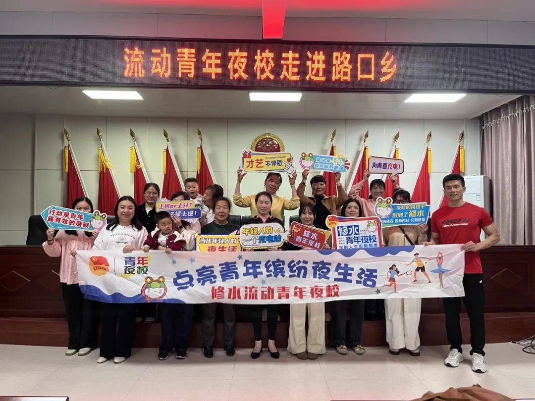 【青年夜校】“流动青年夜校” 走进路口乡瑜伽课堂赋能健康新风尚(图4)