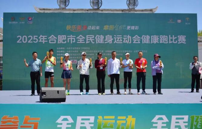歡樂半湯健康跑活力合肥啟新中欧体育APP篇(图2)