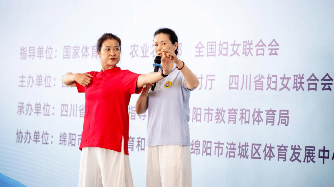 中欧体育登录四川省“万村农村女性社会体育指导员培训计划”成功收官(图1)